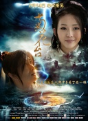 在教室伦流澡到高潮h强圩视频